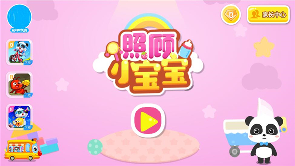 五款受欢迎的儿童互动游戏分享 2025热度高的儿童互动游戏有哪几款截图