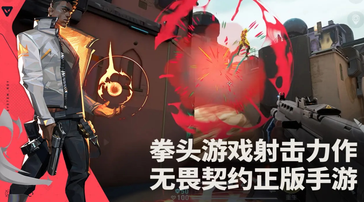 一个射击游戏有很多角色的手游叫什么