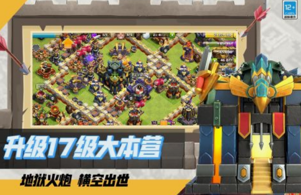 部落游戏榜单合集8 2025经典的部落游戏before_2截图