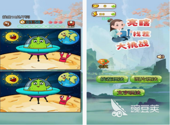 无限挑战游戏2025 无限挑战游戏分享榜单截图