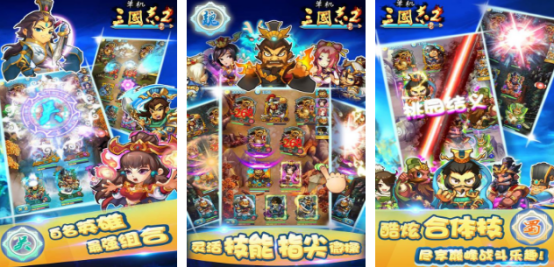 高人气单机游戏三国志有哪些