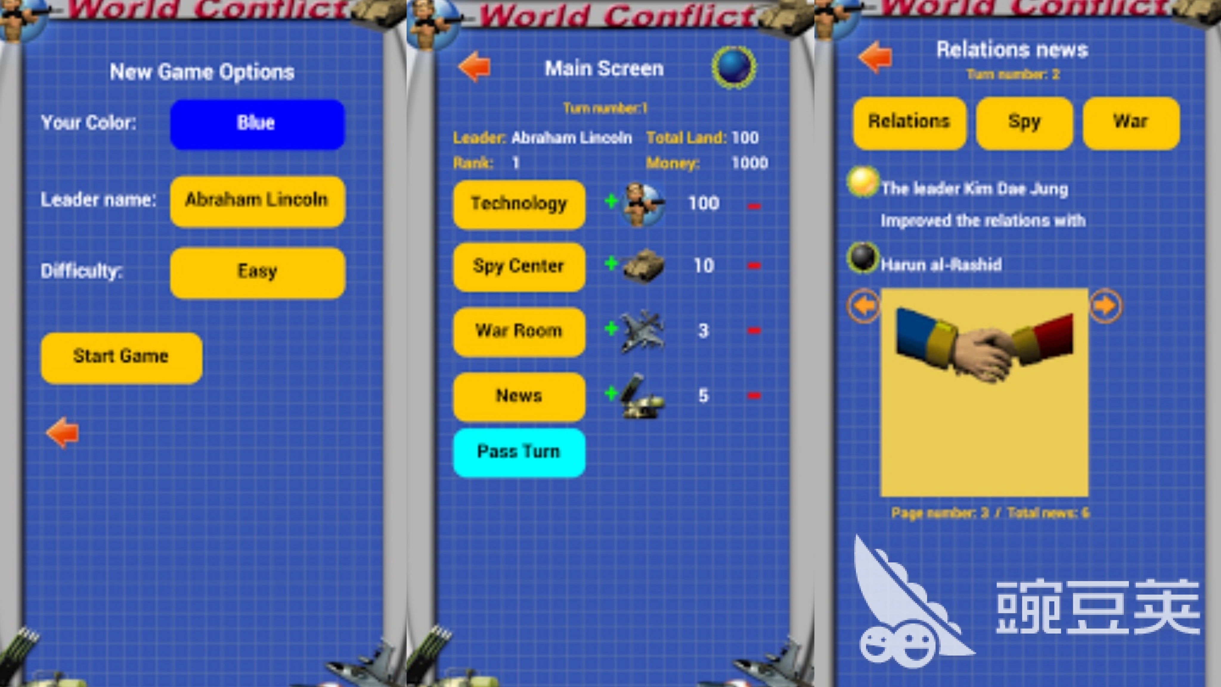 2025受欢迎的世界战争游戏分享榜 火爆的战争题材游戏有哪几款截图