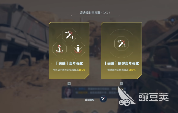 逆战未来游戏手机版测试版下载 逆战未来手游预约入口及测试资格获取方式截图