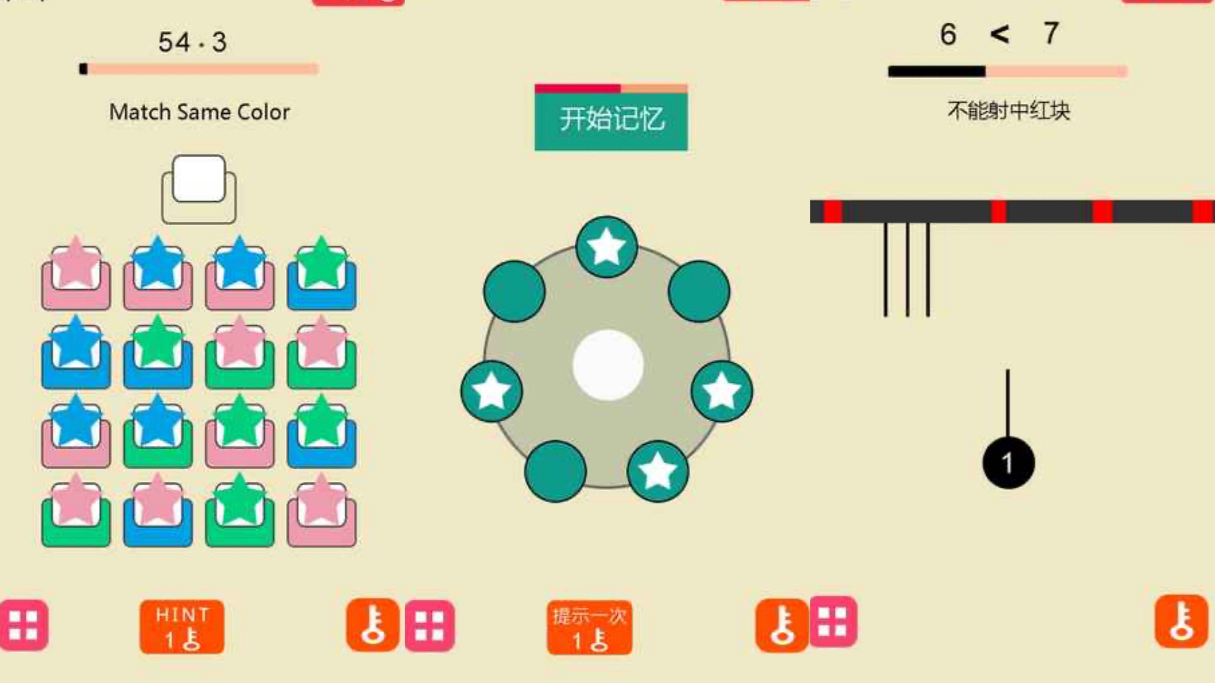 2025脑力pk游戏下载榜 有哪几款高质量脑力pk游戏分享截图