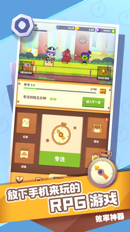 专注力训练手机游戏排行分享 2025火爆的的训练专注力的游戏指引截图