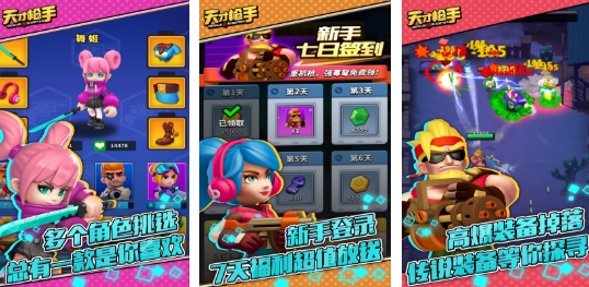 有趣的二人榜单5before_1 受欢迎的二人游戏介绍2025截图