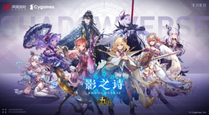 cygames榜单合集8游戏推荐 必玩的cygames游戏before_22025截图