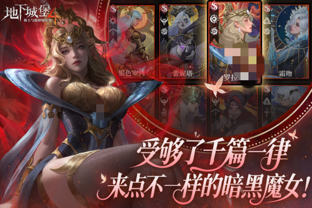 必玩的黑暗游戏前五2025 热门的黑暗游戏介绍截图