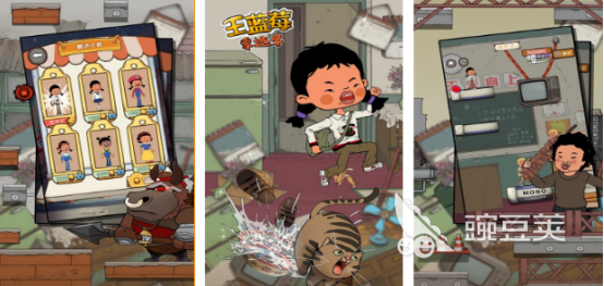 王蓝莓游戏哪里下载 王蓝莓游戏手机版2025榜单合集4before_2分享截图