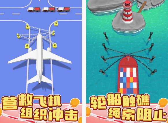 走绳子的游戏有哪几款 2025耐玩的走绳子游戏榜单截图