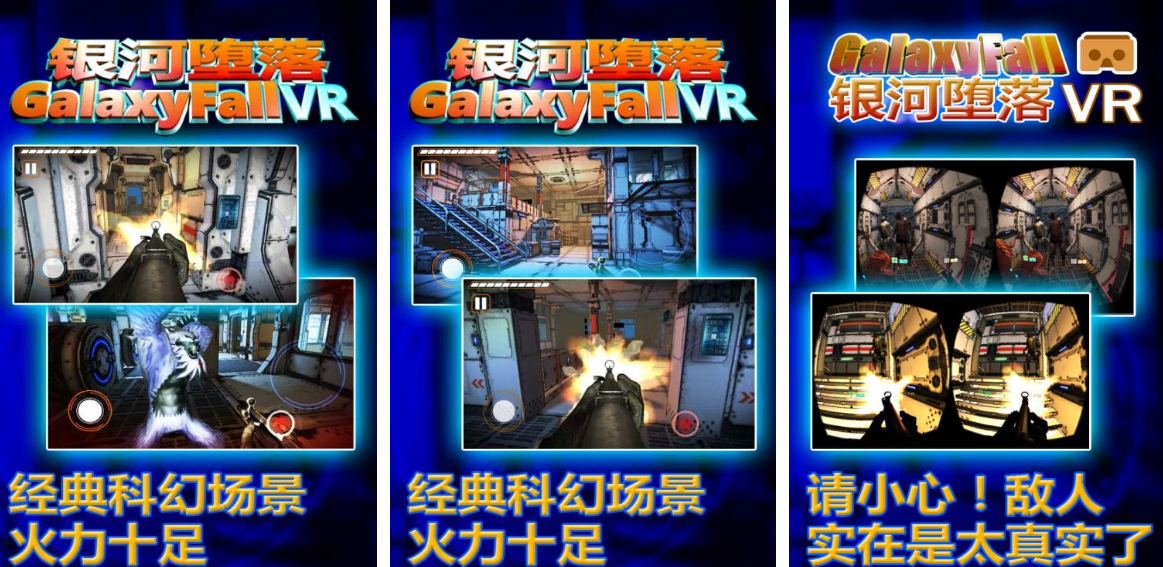 高人气的vr第一人称射击游戏叫什么名字 好玩的vr手机分享榜单2025截图