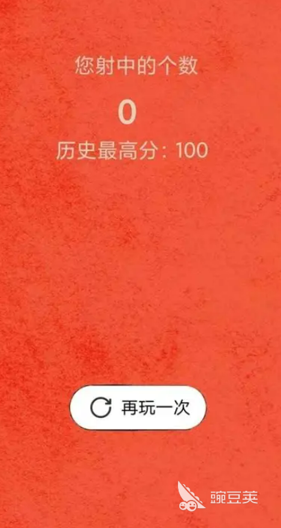 高热度儿童打枪游戏分享 2025年火爆的儿童射击类游戏精选截图