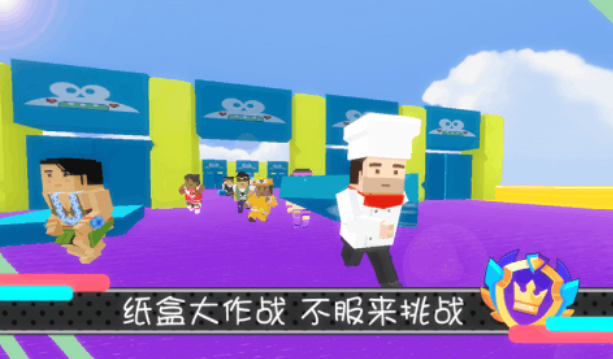 高人气的糖豆人游戏有哪几个 2025流行的糖豆人手游安卓下载推荐截图