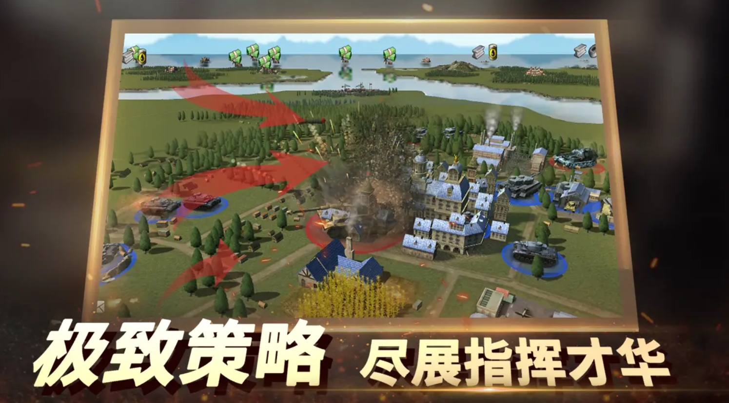 有意思的二战战略手游下载