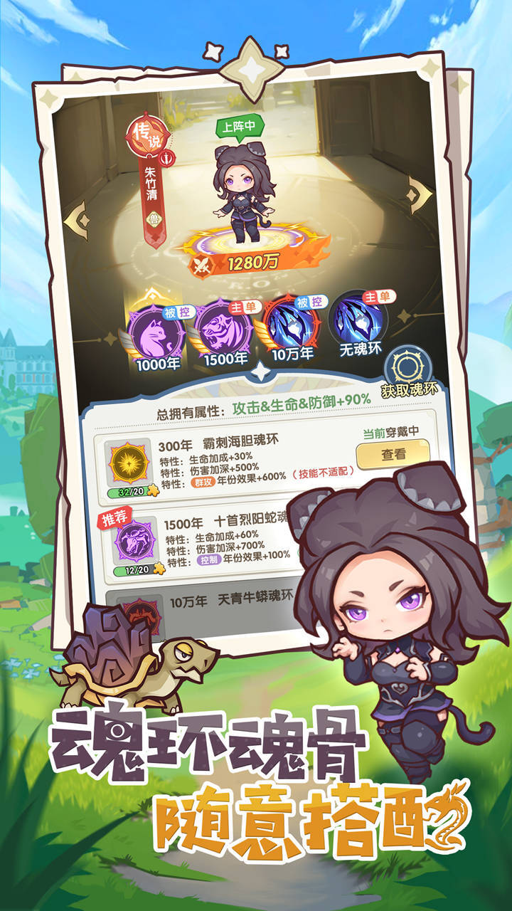口袋斗罗大陆融合技盘点 口袋斗罗大陆融合技是什么