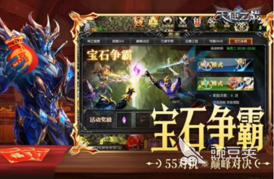 高人气天使游戏分享 2025经典的天使游戏手机版榜单合集截图