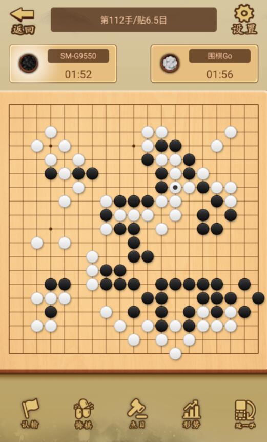 围棋游戏不用钱下载链接 2025最耐玩的免费围棋游戏手机版分享截图