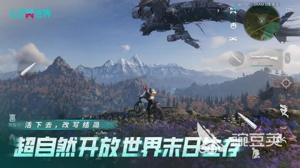 2025火爆的网易MMO榜单9分享：最好玩的大型多人在线游戏before_1