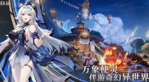 归环是端游还是游戏手机版 归环手游玩法模式