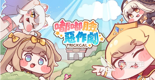 嘟嘟脸恶作剧怎么下载 嘟嘟脸恶作剧游戏安装方法与资源获取指南截图