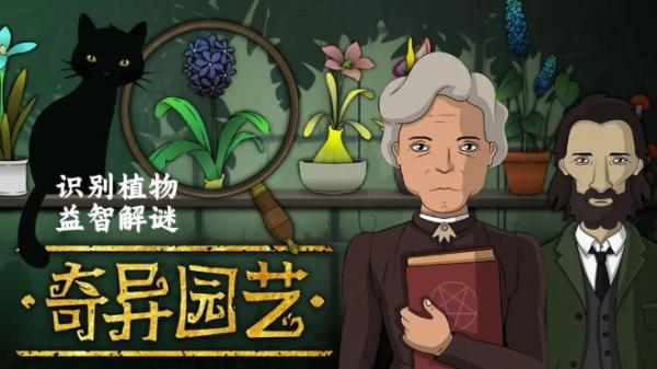 免费单机游戏软件推荐