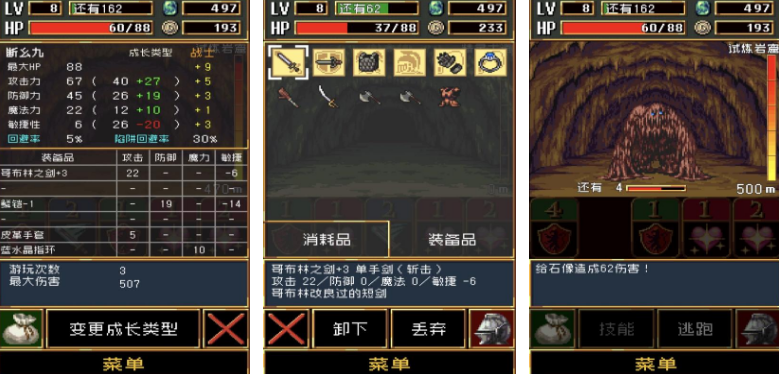 相似于黑暗之魂的游戏手机版有哪几款 好玩的暗黑手游安卓下载推荐2025截图