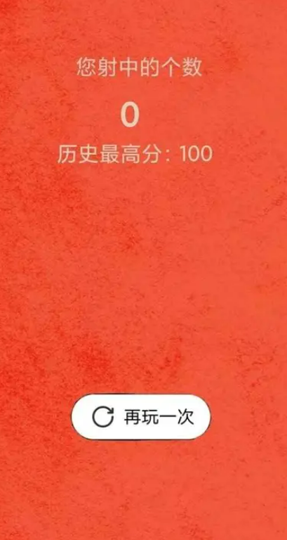 高热度的儿童打枪游戏合辑2025热门的儿童打枪游戏推荐截图