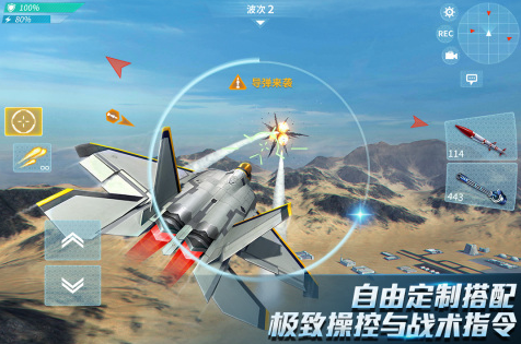 最刺激的空中战斗机游戏推荐2025