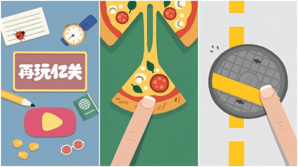 拼图单机游戏推荐