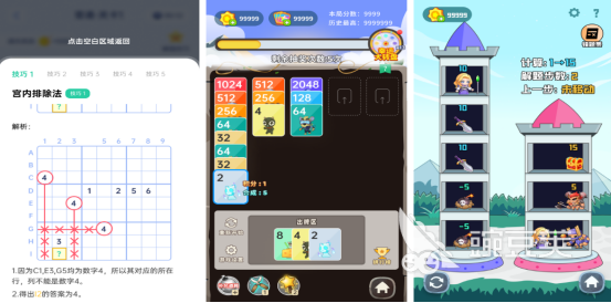 二年级数学趣味游戏分享 适合孩子的数学游戏手机版榜单合集2025截图