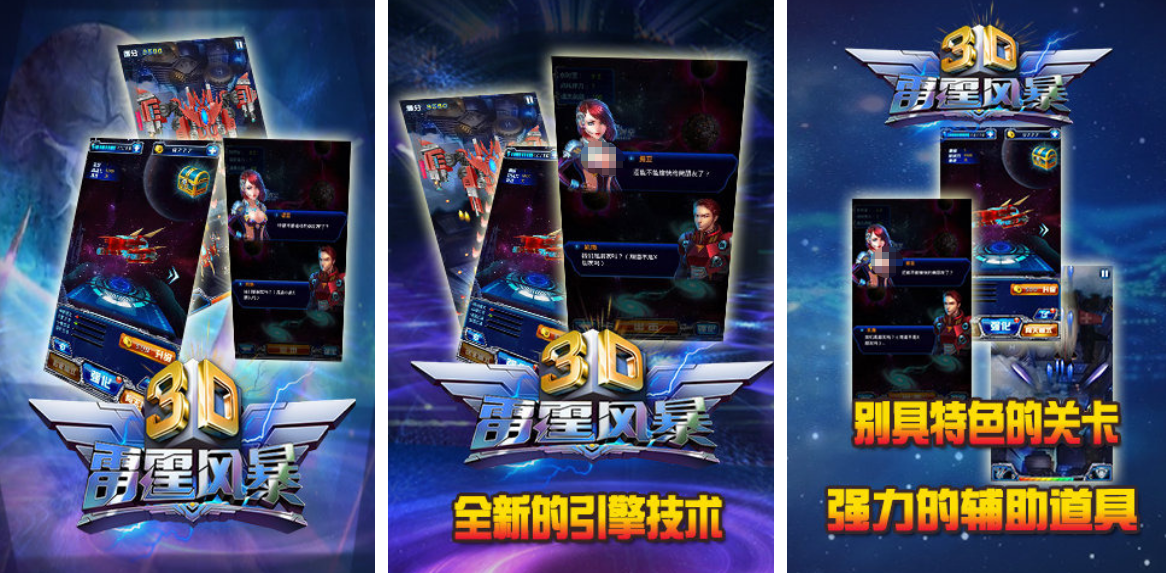 火爆的的3d飞机游戏有哪几个 2025受欢迎的3d飞机手游安卓下载截图