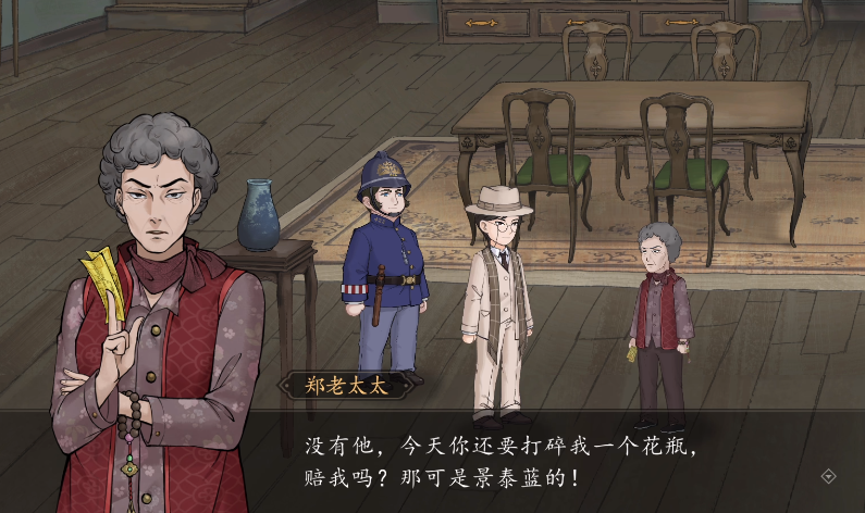 山河旅探全结局教程 山河旅探结局有哪几款