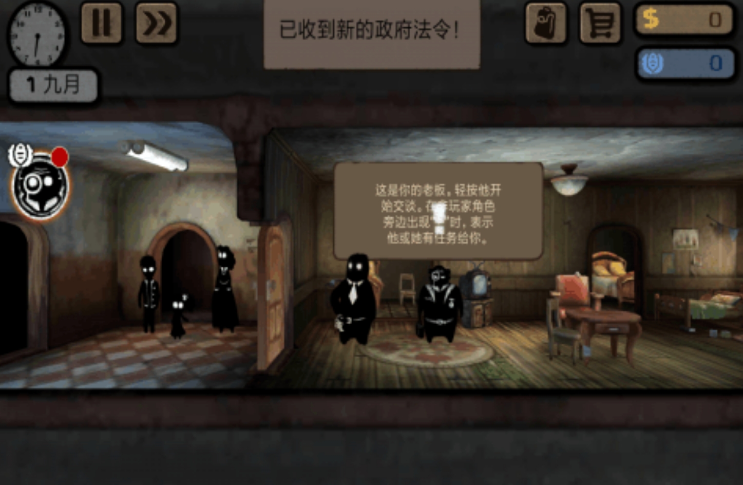 可玩性高的旁观者游戏叫什么名字 2025有趣的旁观者游戏分享截图