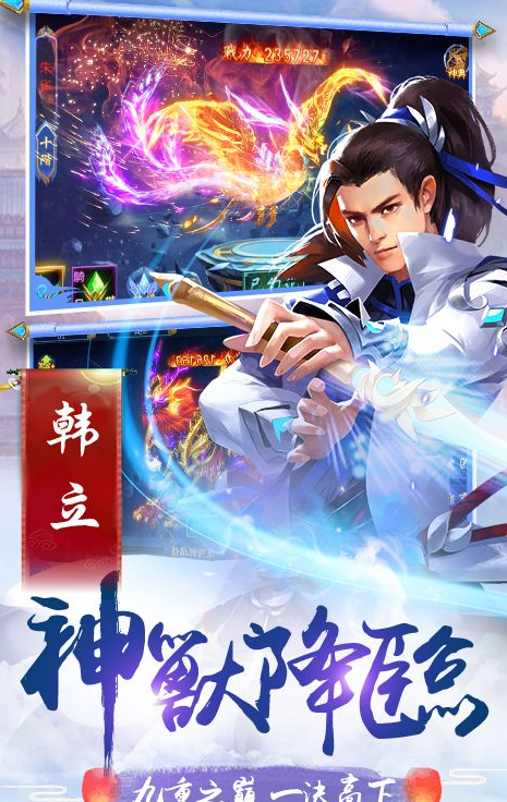 经典的九妖游戏怎么下载