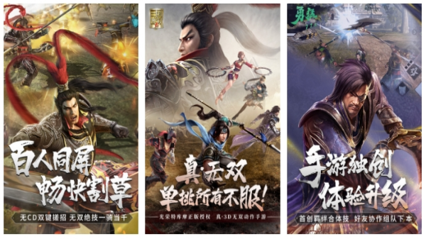 相似三国无双的游戏有哪几款 最耐玩的三国主题动作榜单9before_12025截图