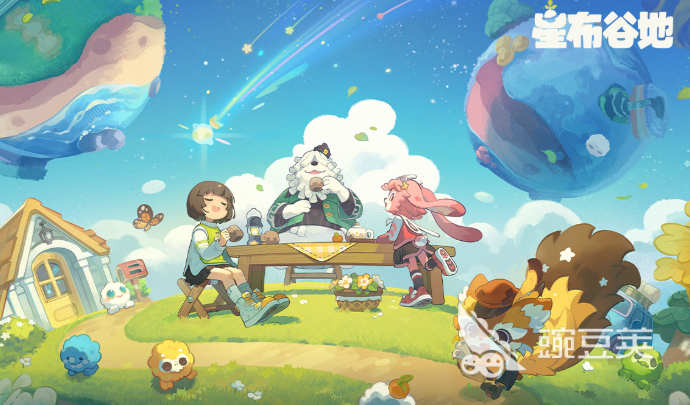 星布谷地怎么下载 星布谷地预约方式及获取地址截图