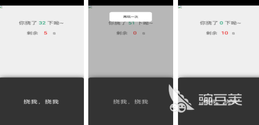 必玩的挠痒痒游戏模拟器分享 挠痒痒游戏模拟器榜单合集4before_22025截图
