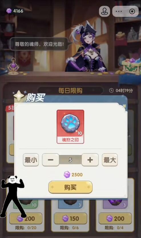 口袋斗罗大陆金魂币怎么获取 口袋斗罗大陆金魂币获取指南