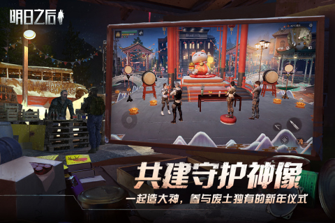 打丧尸射击类游戏手机版有哪几款 流行的打丧尸射击游戏介绍2025截图