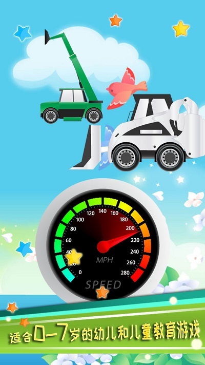 孩子越玩越聪明的游戏推荐