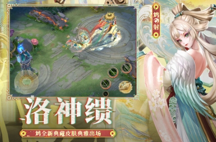 经典的网易游戏都有哪几款 必玩的网易游戏前五2025截图
