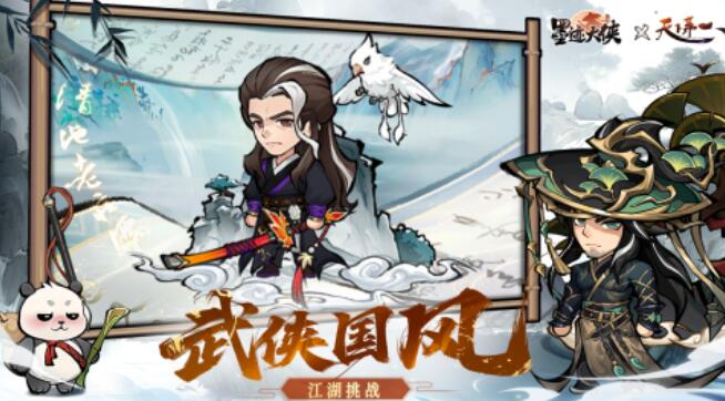 武侠割草游戏手机版都有哪几款 火爆的的武侠割草手游介绍2025截图