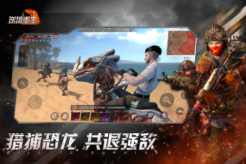 好玩的射击游戏3d下载 2025人气较高的射击游戏汇总截图
