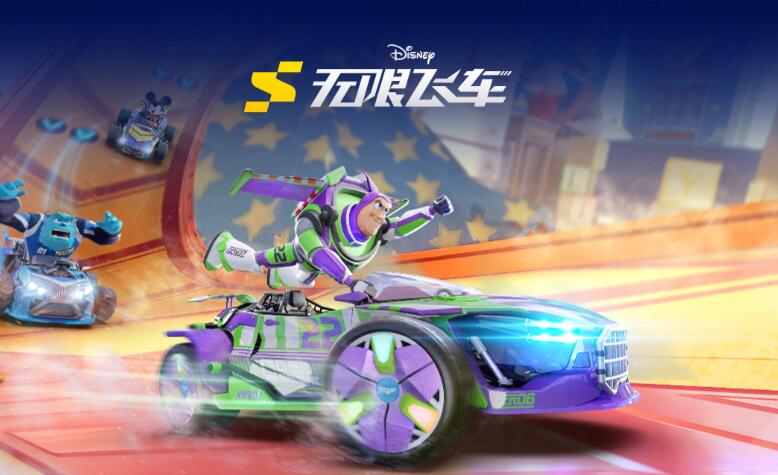 赛车总动员游戏都有哪几款 火爆的的赛车游戏介绍2025截图