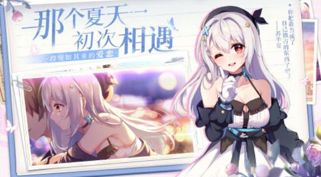 galgame恋爱养成游戏都有哪几款 火爆的的恋爱养成游戏榜单2025截图