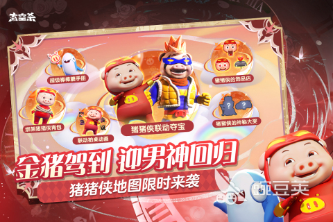 适合坐着玩的集体游戏分享 2025榜单3多人游戏before_1截图