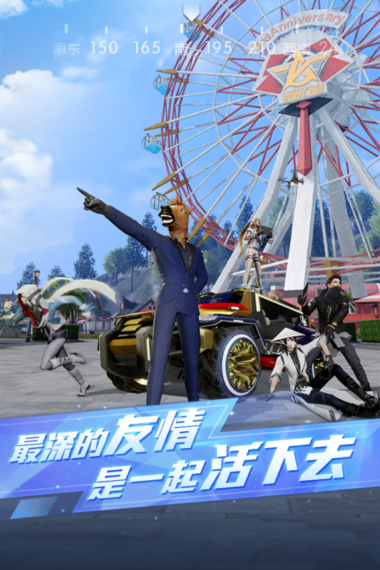 好玩的打枪的游戏有哪些