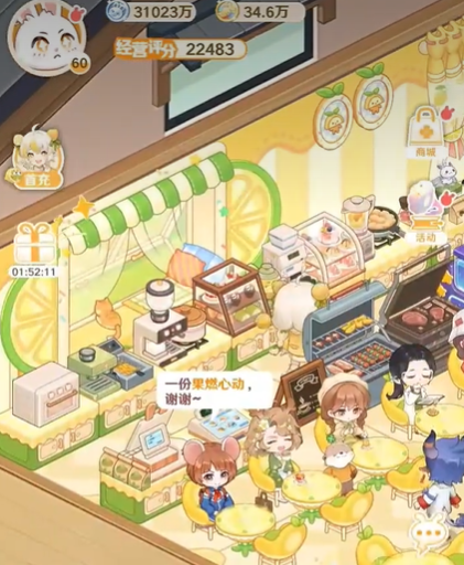 解忧小食光家具分享 解忧小食光家具指引