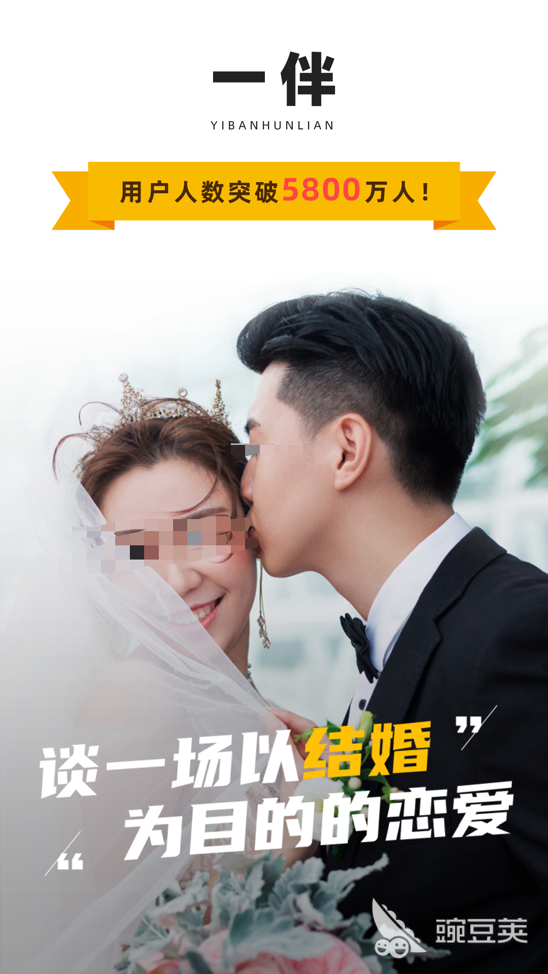 约会软件哪些最火 火热的约会软件分享

约会软件哪个最火 2024年最好玩的约会软件榜单合集