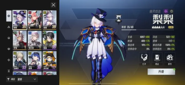 伊瑟手游怎么下载
